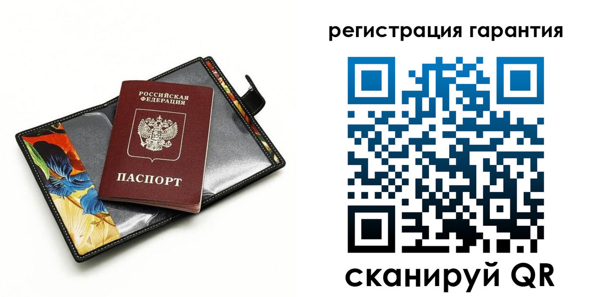 временная регистрация поиск в Пермской области