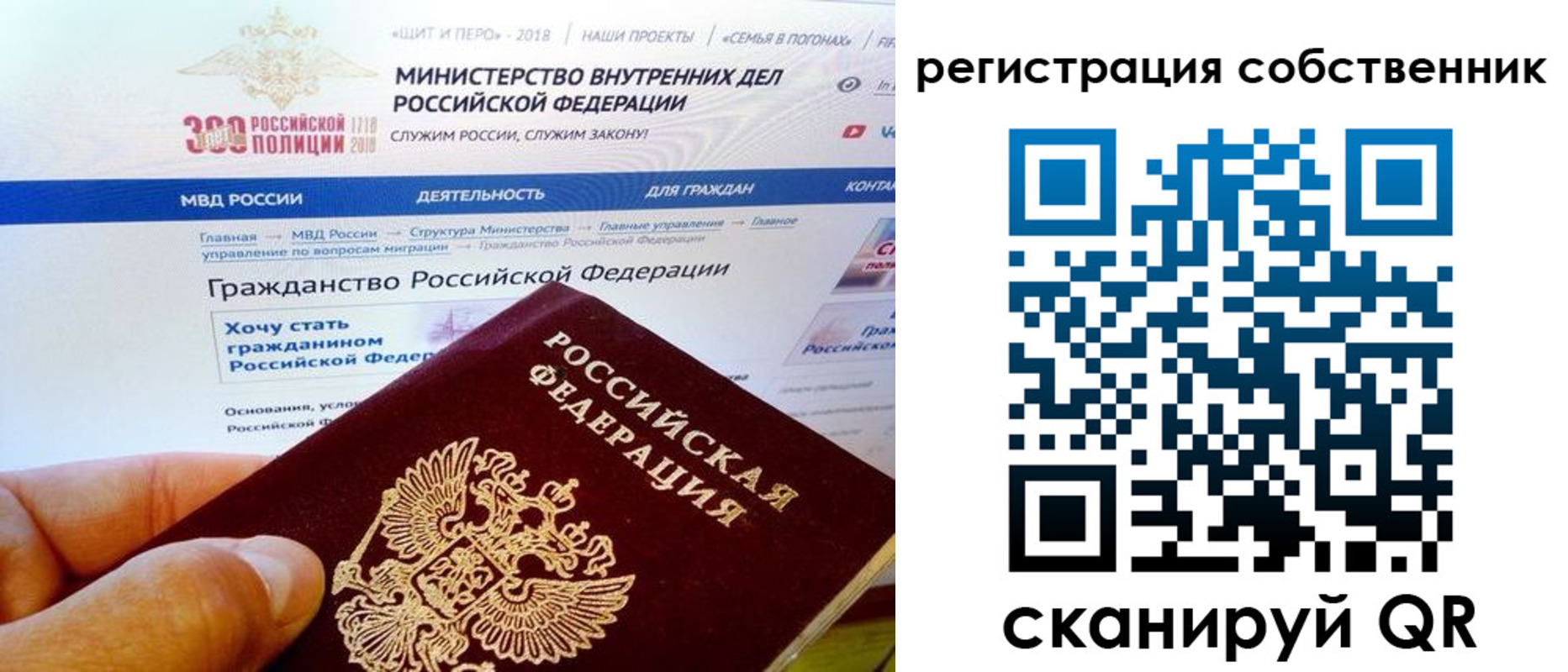 временная регистрация госуслуги в Пермской области