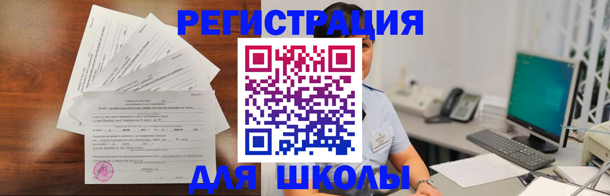 прописка паспорт в Пермской области