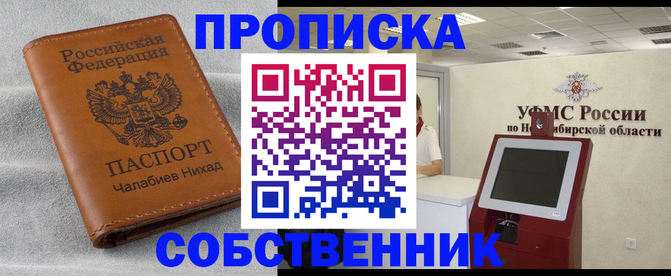 регистрация в Пермской области