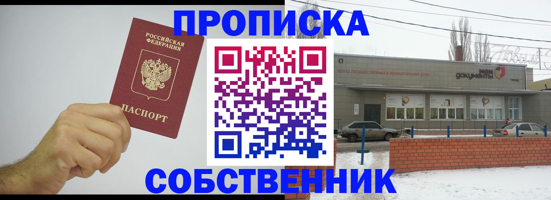 регистрация для дет. сада в Пермской области