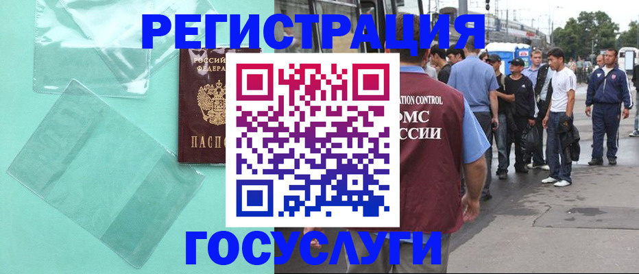 прописка в квартире в Пермской области