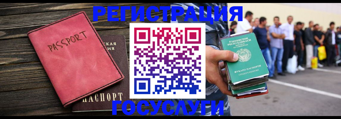 регистрация в Пермской области